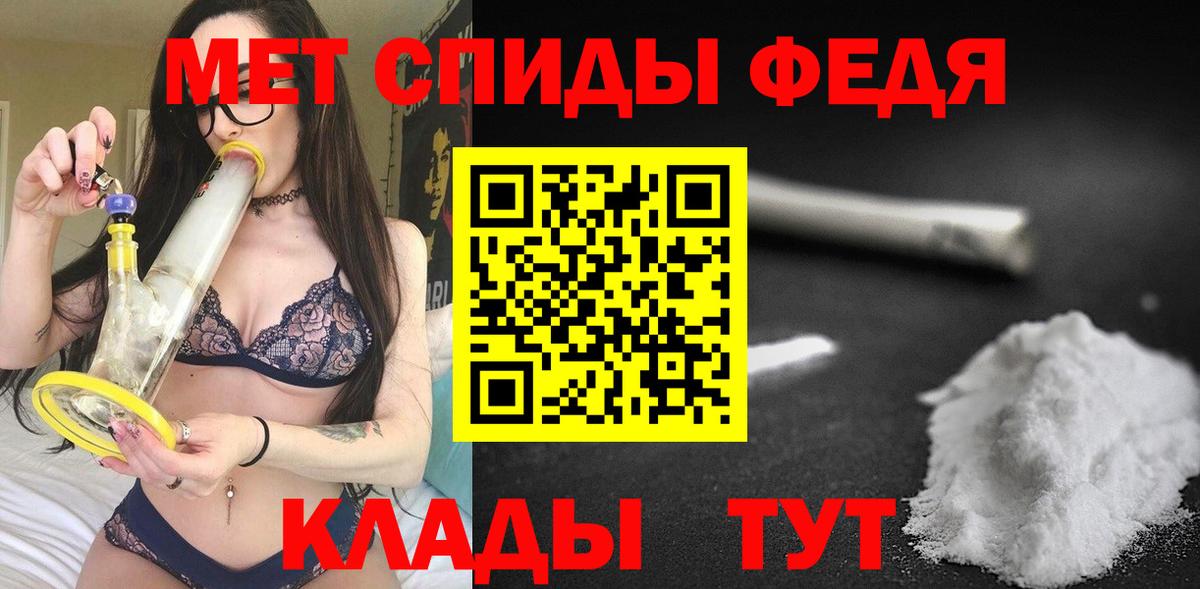 АМФЕТАМИН Premium Полысаево