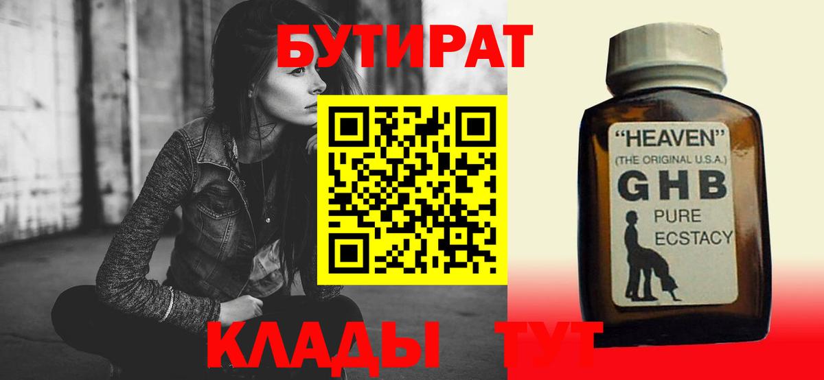  COCAIN Полысаево