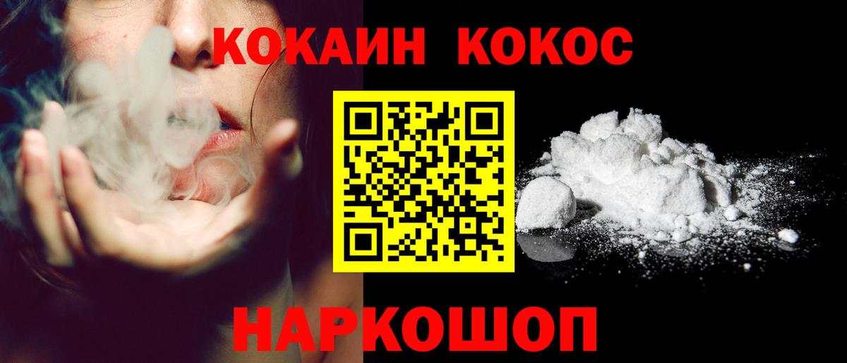 Кокаин 98%  Cocaine Columbia  Полысаево  Вход с VPN 
