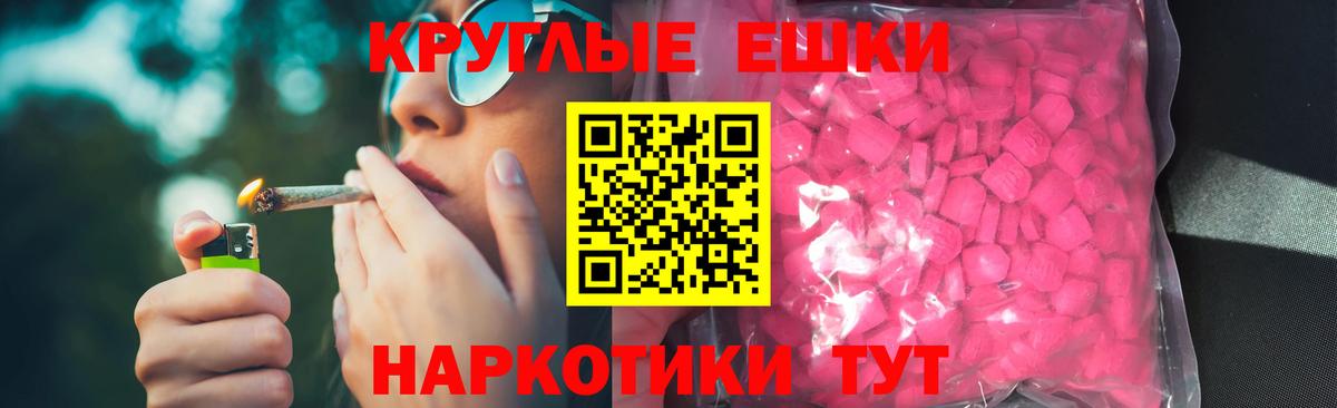 Экстази  Полысаево  Каннабис  COCAIN  Мефедрон кристаллы  ГАШИШ  Вход с VPN 