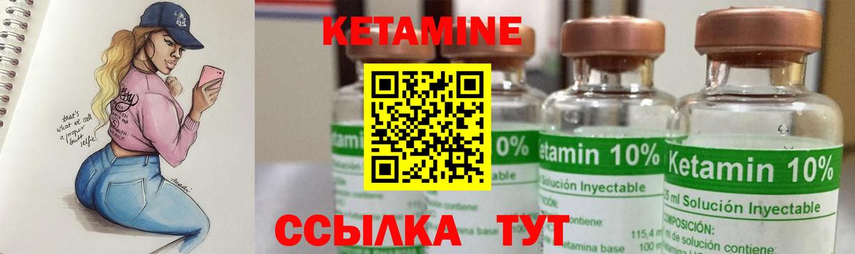   ССЫЛКА  Вход с VPN  Полысаево  КЕТАМИН VHQ  Кетамин VHQ 