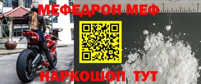 альфа пвп VHQ Обь