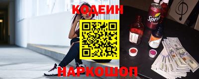 альфа пвп VHQ Обь