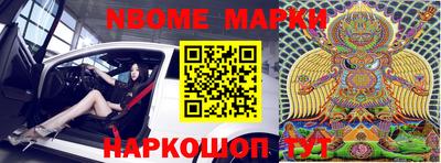 скорость Нягань