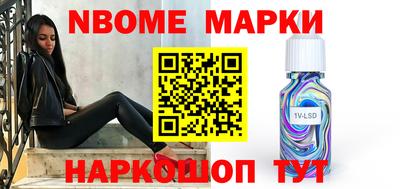 альфа пвп VHQ Обь