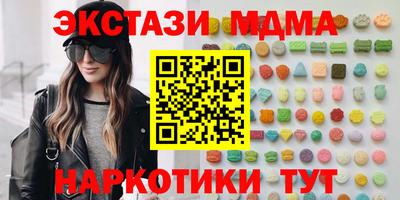 MDMA Premium VHQ Обнинск