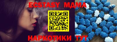 альфа пвп VHQ Обь
