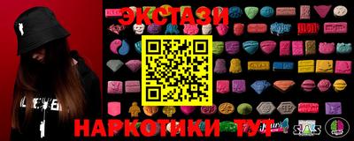 MDMA Premium VHQ Обнинск
