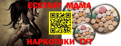 альфа пвп VHQ Обь
