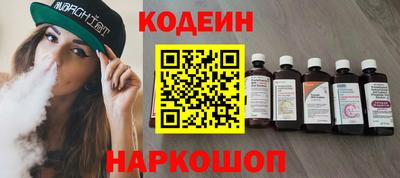 альфа пвп VHQ Обь