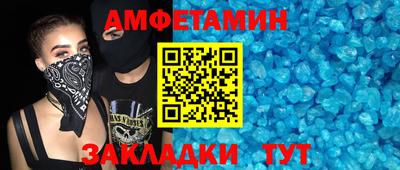 альфа пвп VHQ Обь