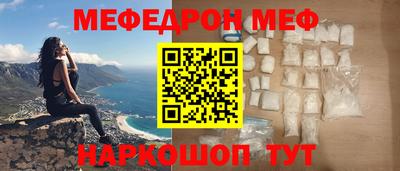 MDMA Premium VHQ Обнинск