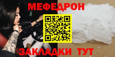 MDMA Premium VHQ Обнинск