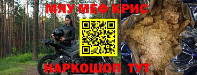 MDMA Premium VHQ Обнинск