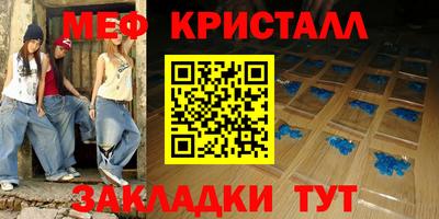 MDMA Premium VHQ Обнинск