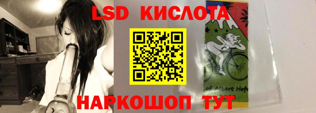 Лсд 25 экстази кислота  LSD-25 экстази  Вход с VPN  Полысаево  ЛСД экстази кислота 
