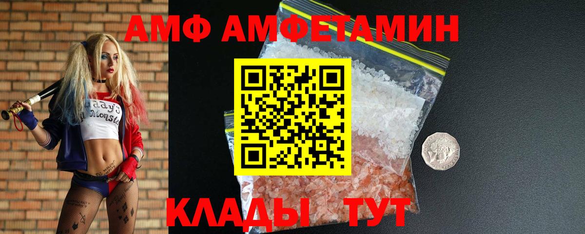 Первитин кристалл Полысаево