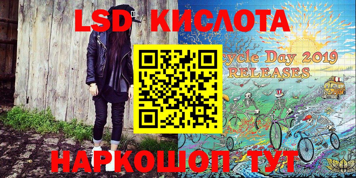 Марки NBOMe 1,8мг Полысаево