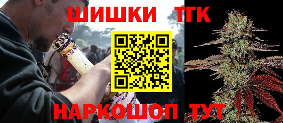 Шишки марихуана LSD WEED  Вход с VPN  Бошки Шишки OG Kush  Марихуана Bruce Banner  Полысаево 